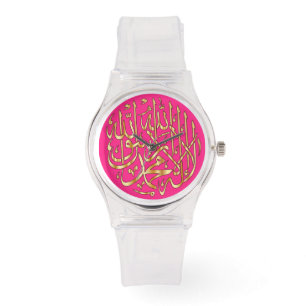 Montre de fille musulmane avec la calligraphie de