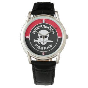 Montre Drapeau de la milice ukrainienne
