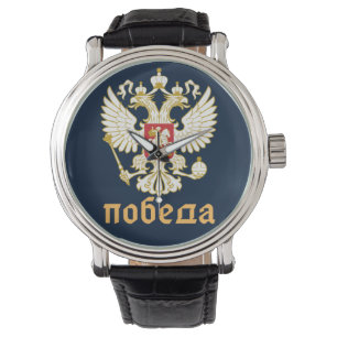 Montre Drapeau de la Russie Aigle impériale Russie Orthod