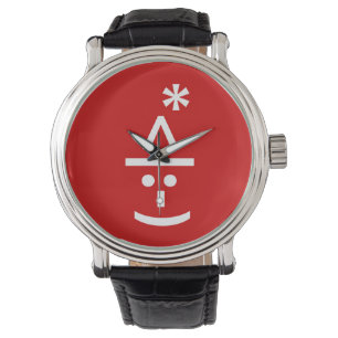 Montre Elfe de Noël Emoticon Xmas ASCII Texte Art