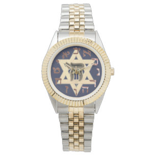 Montre Etoile de David Chai Regarder la vie juive hébraïq