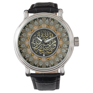 Montre Fractal Pearl Beading Islam Calligraphie arabe