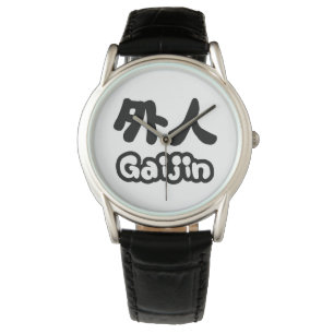 Montre Gaijin 外 人   Kanji Nihongo