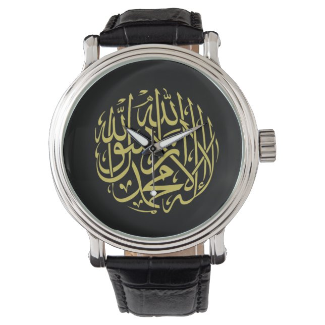 Montre Gold Shahada islamique (devant)