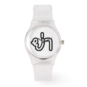 Montre Grand-mère thaïe (paternelle) - ย่ า / Ya
