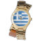 Grec Watch - Le drapeau de la Grèce