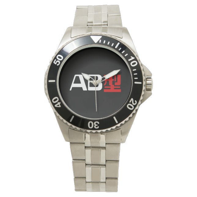 Montre Groupe sanguin AB Kanji japonais (devant)