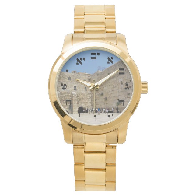 Montre HaKotel (devant)