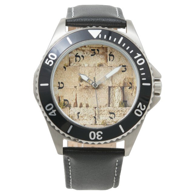 Montre HaKotel - The Western Wall (devant)
