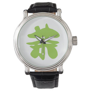 Montre Hanzi / Kanji Language Character Chinese Tea