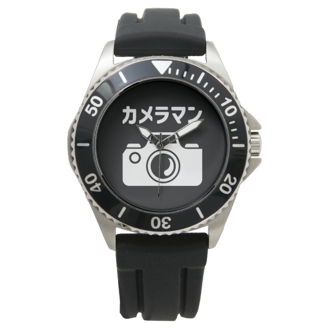 Montre Homme caméra japonais | カ (devant)