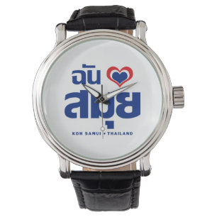 Montre I Heart (J'aime) Koh Samui (Thaïlande)
