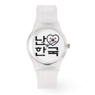 Montre I Heart [Love] Corée du Sud Hangul Coréen