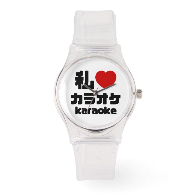 Montre I Heart [Love] Karaoke カ parc オ // Nihongo Japanes (Recto)
