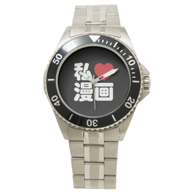 Montre I Heart [Love] Manga 漫 画 // Nihongo Kanji japonais (devant)