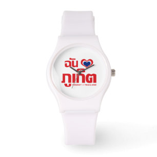 Montre I Heart (Love) Phuket │ Thaïlande