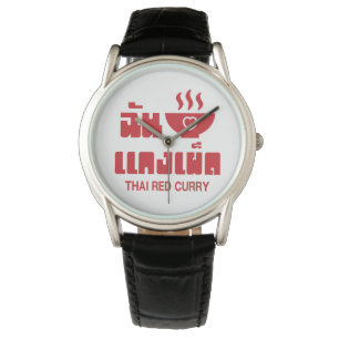 Montre I Heart (Love) Thai Red Curry