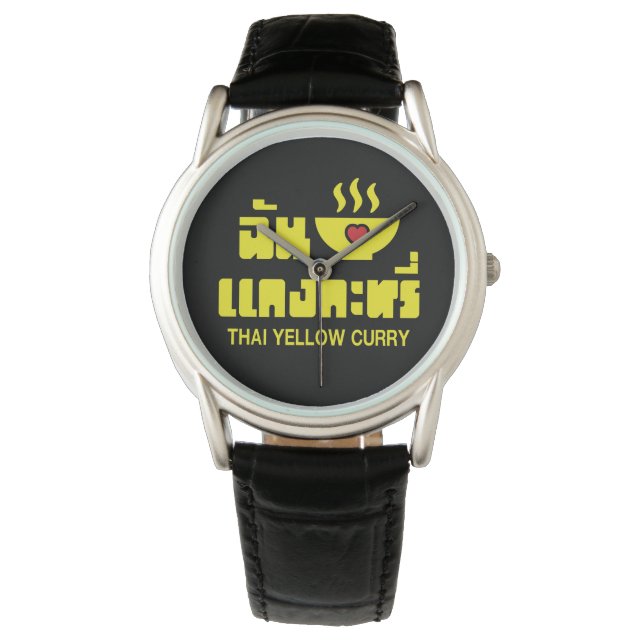 Montre I Heart (Love) Thai Yellow Curry (devant)