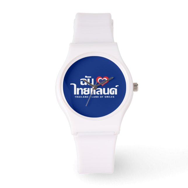 Montre I Heart (Love) Thaïlande ♥ Langage thaï Script (Recto)