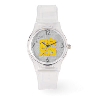 Montre Idéogramme chinois Zodiac personnalisé Y Rooster A