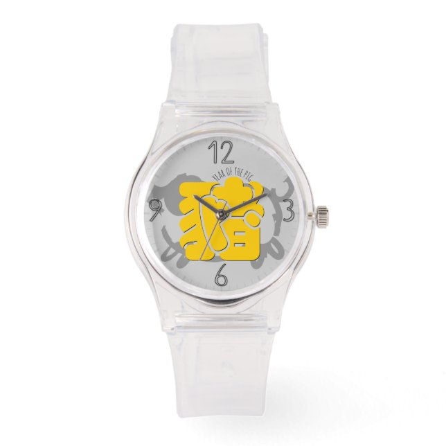 Montre Idéogramme de porc Y personnalisé Zodiac chinois A (Recto)