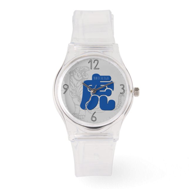 Montre Idéogramme de tigre personnalisé Zodiaque chinois  (Recto)