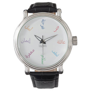 Montre Inspiration quotidienne (arabe)