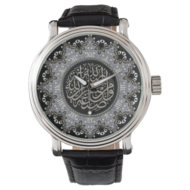 Montre Islam Blessings Arabic Calligraphy Wall Clock (devant)