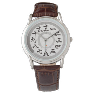 Montre Japon brossé Kanji avec des rondelles [visage blan