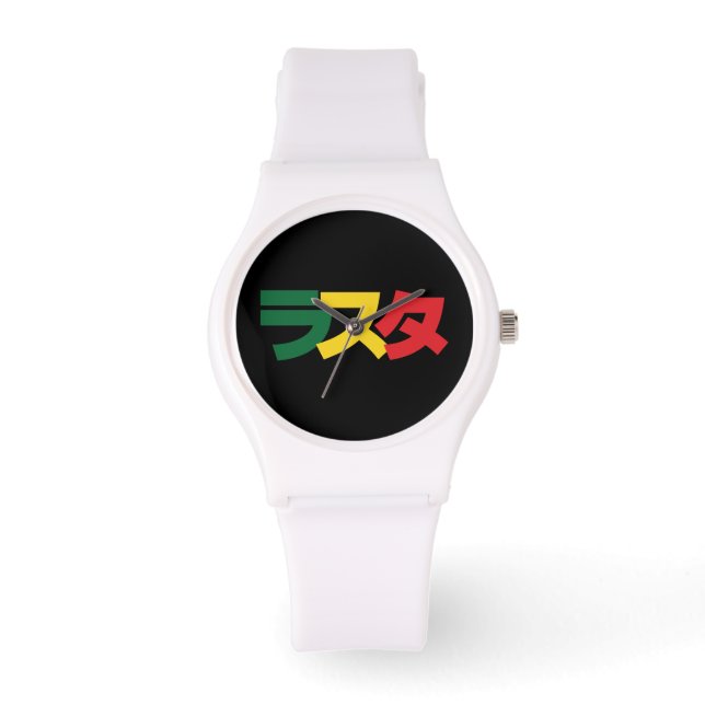 Montre Japonais Rasta Rechercher タ Vert, Or & Rouge (Recto)