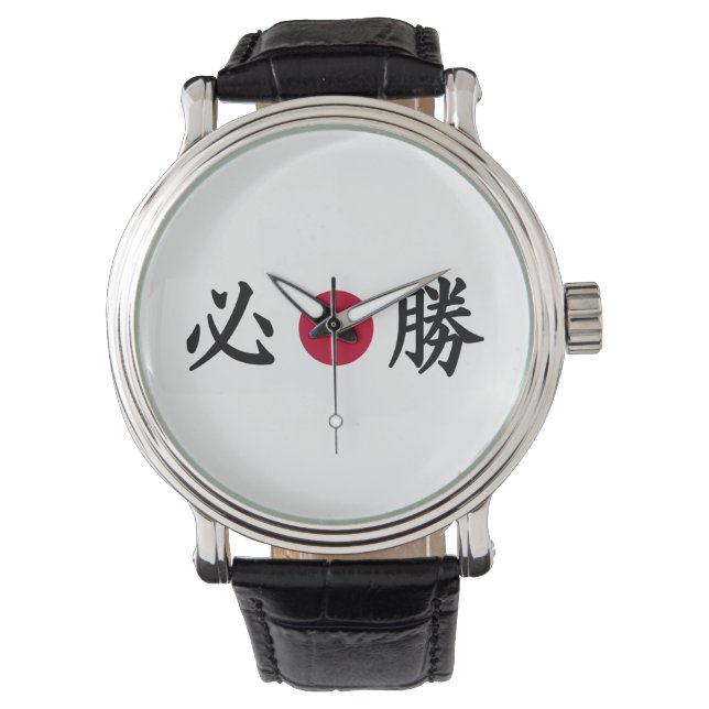 Montre japonaise Kanji Zone (devant)