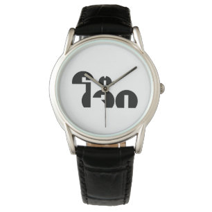 Montre Jok (Thai Rice Porridge / Congee) Pun Wordplay