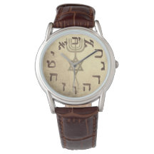 Juif messianique Christian Yeshua Hébreu Gold Homm