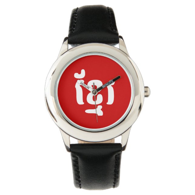 MONTRE KHMER ខ្ មែ រ (devant)