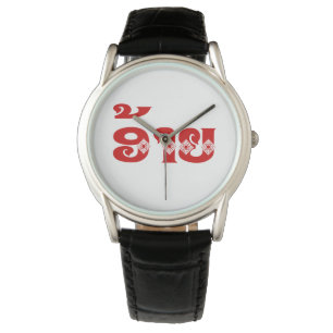 Montre Lao Brother - ອ້ າ ຍ / Ai - Laotien / Laos