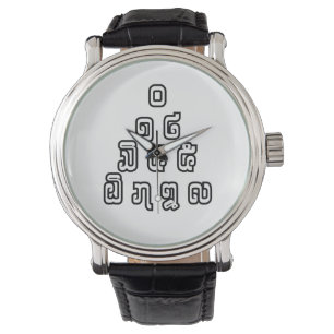 Montre Laos / Laos Numéros Pyramid Laotien Script