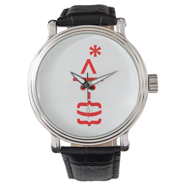 Montre Le Père Noël avec la barbe Émoticon de Noël (devant)