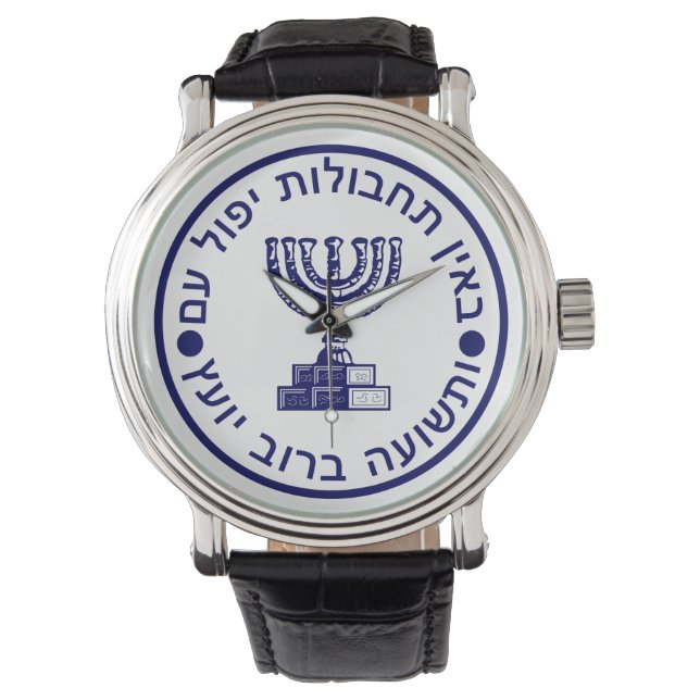 Montre Le phoque du Mossad (devant)
