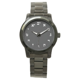 Montre Lettrage hébreu de bloc