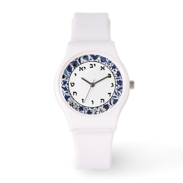 Montre Lettres juives bleues et blanches Hebrew Number Ho (Recto)
