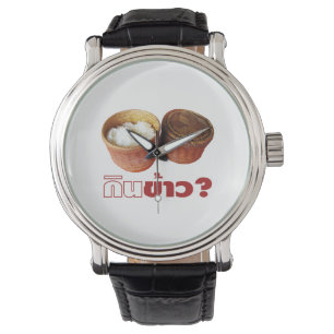 Montre Mange Du Riz ? [Gin Khao ? ] ... Thai Isan Lao Foo