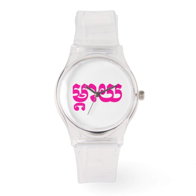 Montre Mère khmère - Mteay / ម្ យ តា - Langue cambodgienn (Recto)