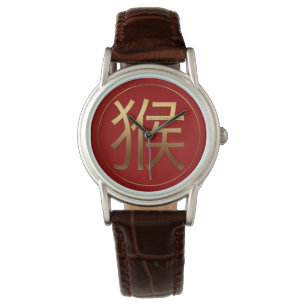 Montre Monkey Year Gold, effet embossé Symbole W Watch