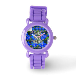 Montre Motif de fleurs bleues profondes