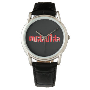 Montre Muay Thai ♥ Dop Salop Salai décollé