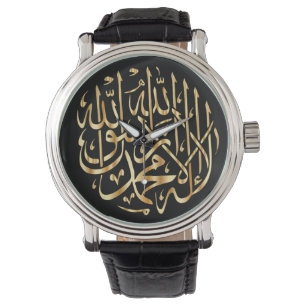 Montre musulmane avec la calligraphie de Shahada