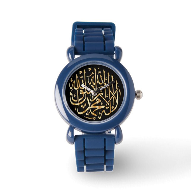 Montre musulmane avec Shahada Calligraphy (Recto)