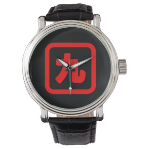 Montre Numéro japonais Neuf 九