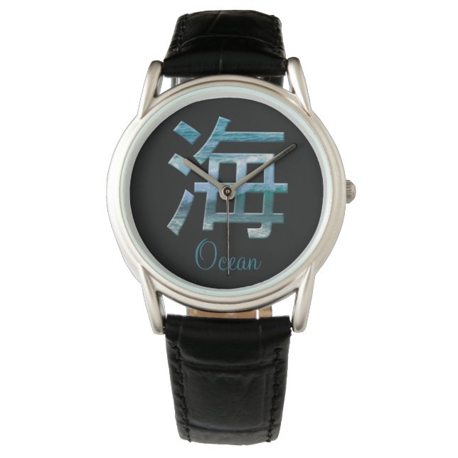 Montre Océan marin en caractère japonais Umi Kanji (devant)