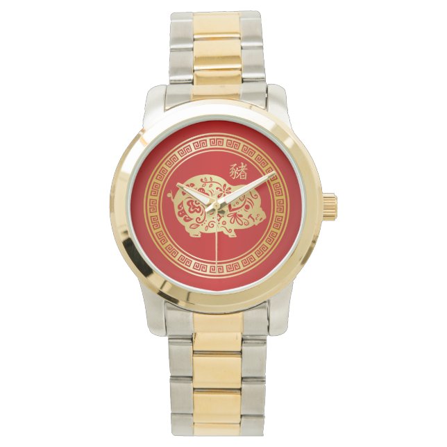 Montre Ornate Golden Red Papercut Année du cochon (devant)